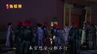 本宮想安心都不行