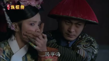 周甯海