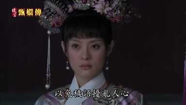 以免穢語擾亂人心
