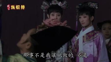那事不是我讓她做的不是