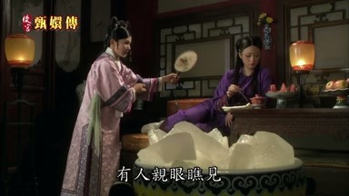 有人親眼瞧見