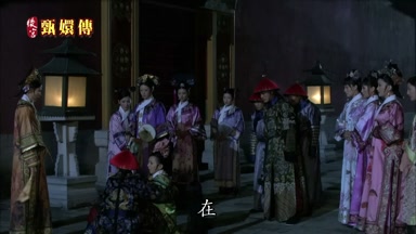 在
