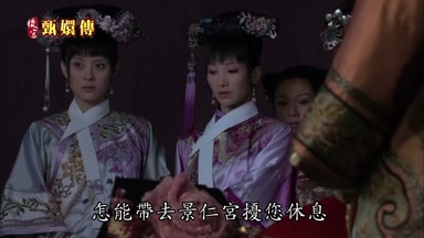 怎能帶去景仁宮擾您休息
