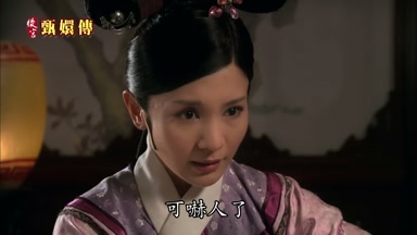 可嚇人了