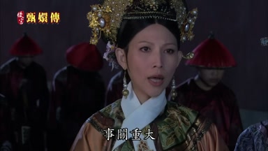 事關重大