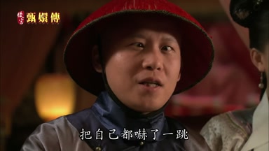 把自己都嚇了一跳