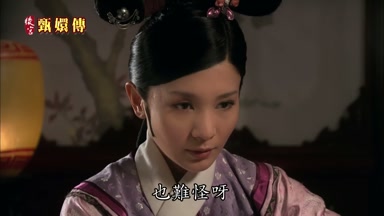 也難怪呀