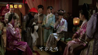 可不是嗎