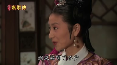 倒說漏嘴了不少