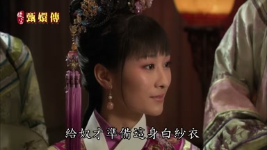 給奴才準備這身白紗衣