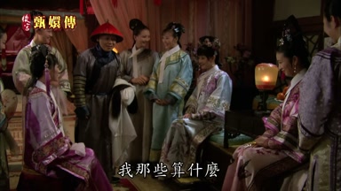 我那些算什麼