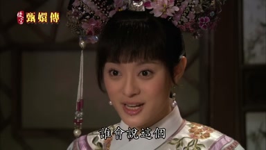 誰會說這個
