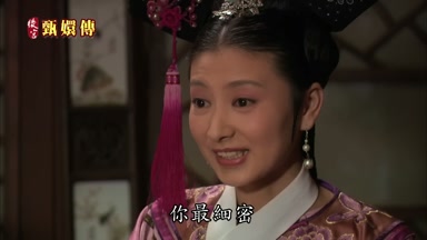你最細密