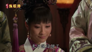 先不說這個了
