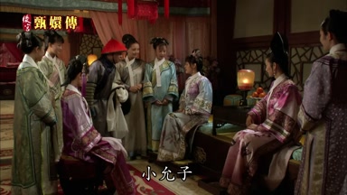 小允子