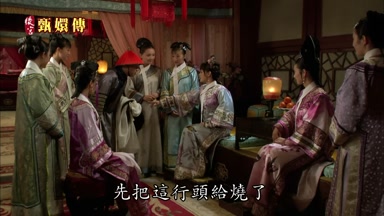 先把這行頭給燒了