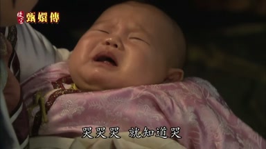 哭哭哭就知道哭