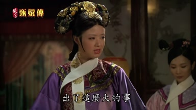 出了這麼大的事