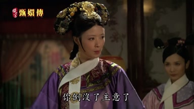 你倒沒了主意了