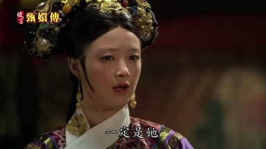 一定是她