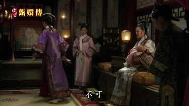 不可