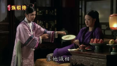 算她識相