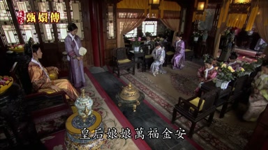 皇后娘娘萬福金安