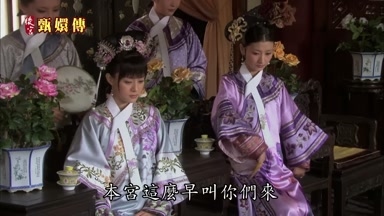 本宮這麼早叫你們來