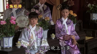 是為了昨天晚上的事