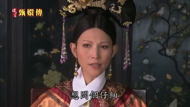 想問個仔細