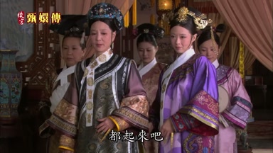 都起來吧