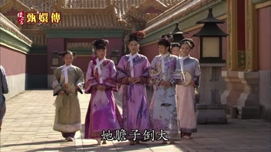 她膽子倒大