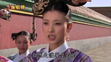 自然是護著皇后的