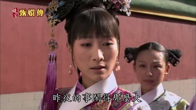 昨夜的事鬧得那麼大