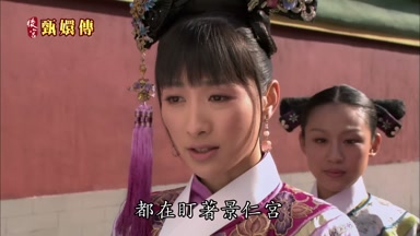 都在盯著景仁宮