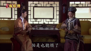怕是也聽煩了