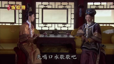 先喝口水歇歇吧