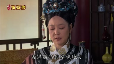 省得髒了你這塊地方