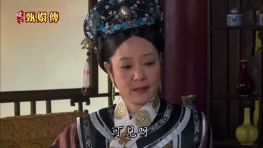 可見呀