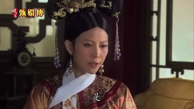 是