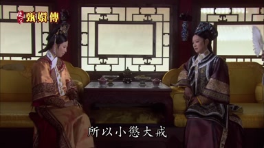 所以小懲大戒