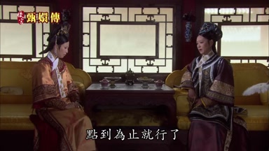 點到為止就行了