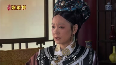是你處置了六