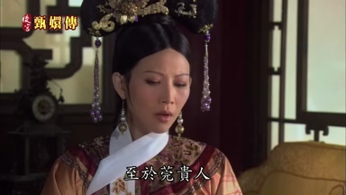 至於莞貴人