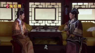 是