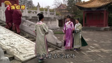 你怎麼在這裏呀