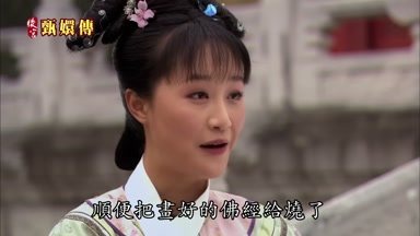 順便把畫好的佛經給燒了