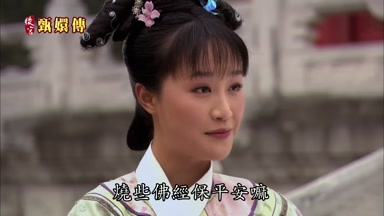 燒些佛經保平安嘛