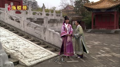 小主