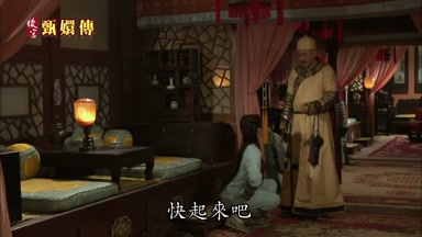 快起來吧